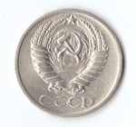 50 копеек 1974 года (есть забоинка) VF-