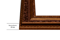 Рама 65x70 для картин и фотографий