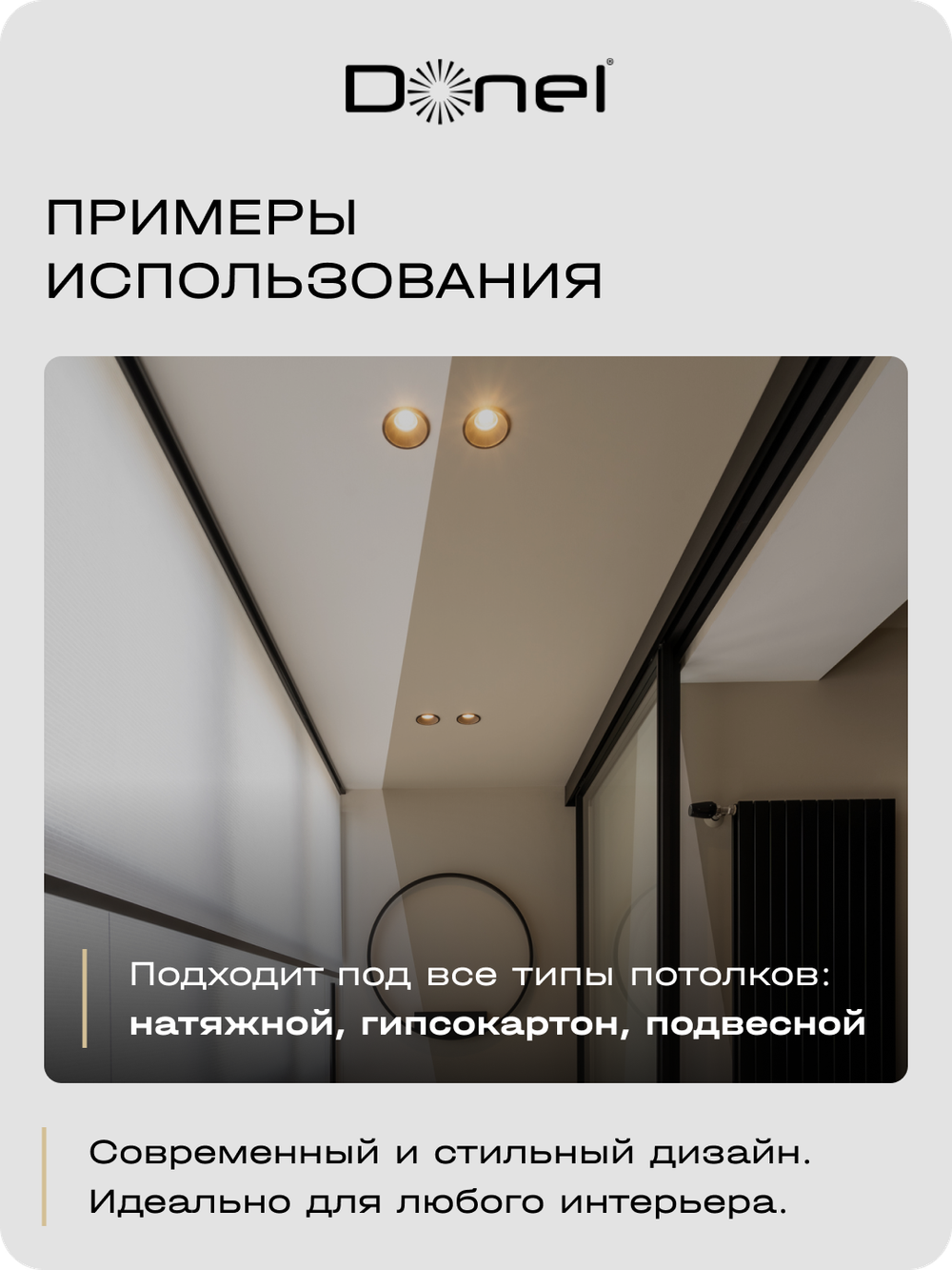 Светильник встраиваемый, GU10, D95xH35мм, IP20, черное основание, белый плафон, без лампы