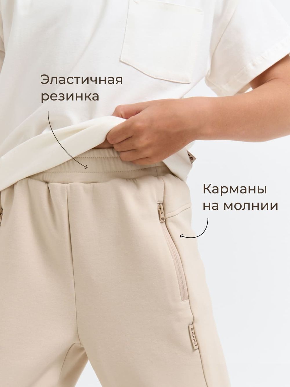 Костюм спортивный "Беж" 7+