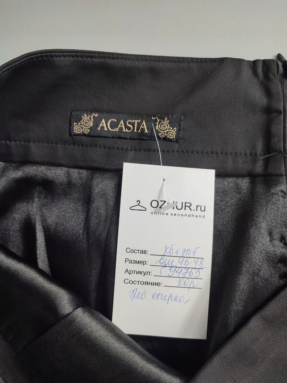 Юбка Acasta из хлопка стильная 46-48 размер