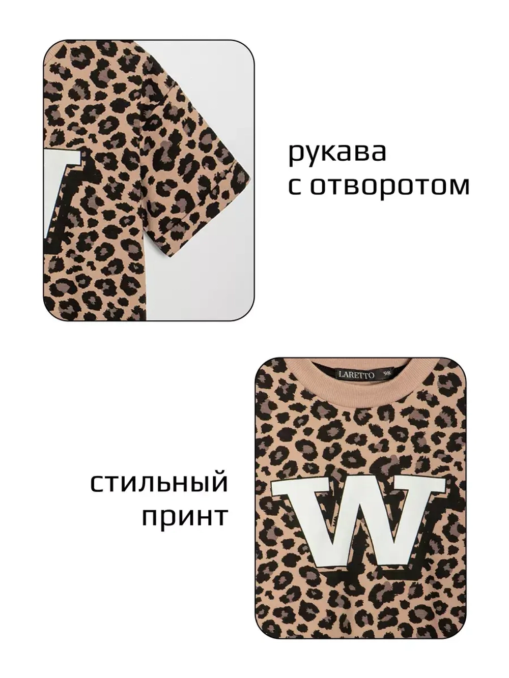 Платье детское трикотажное в садик