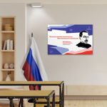 Стенд Герои и наставники РДДМ. Макаренко Антон Семёнович 150000976