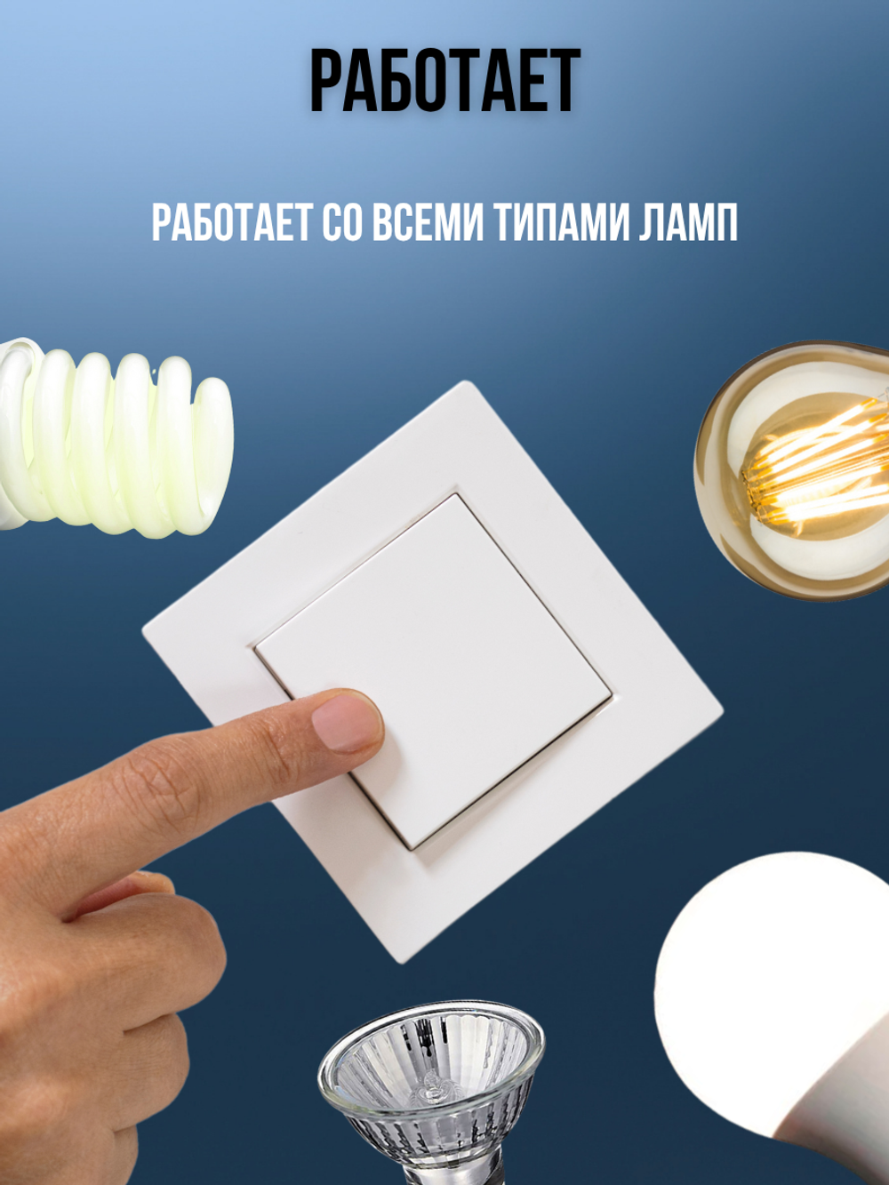 Умный выключатель ZigBee 1 клавиша для Алисы