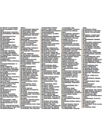 В шумном зале ресторана (MP3 Флешка)