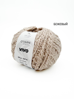 Пряжа O'Yarn VIVO, 100г