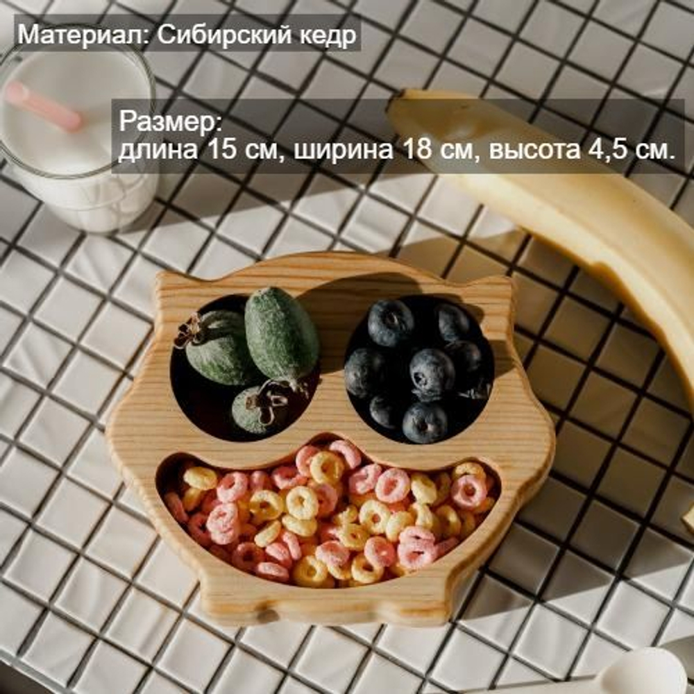 Деревянная менажница "Каширский Кот" из кедра