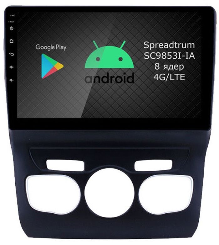 Магнитола для Citroen C4/DS4 2010+ - Airok RI-2906 Android 12, Быстрая, SIM-слот