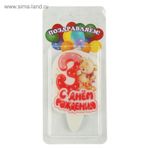 Свеча для торта цифра "Мишка" красная "3"