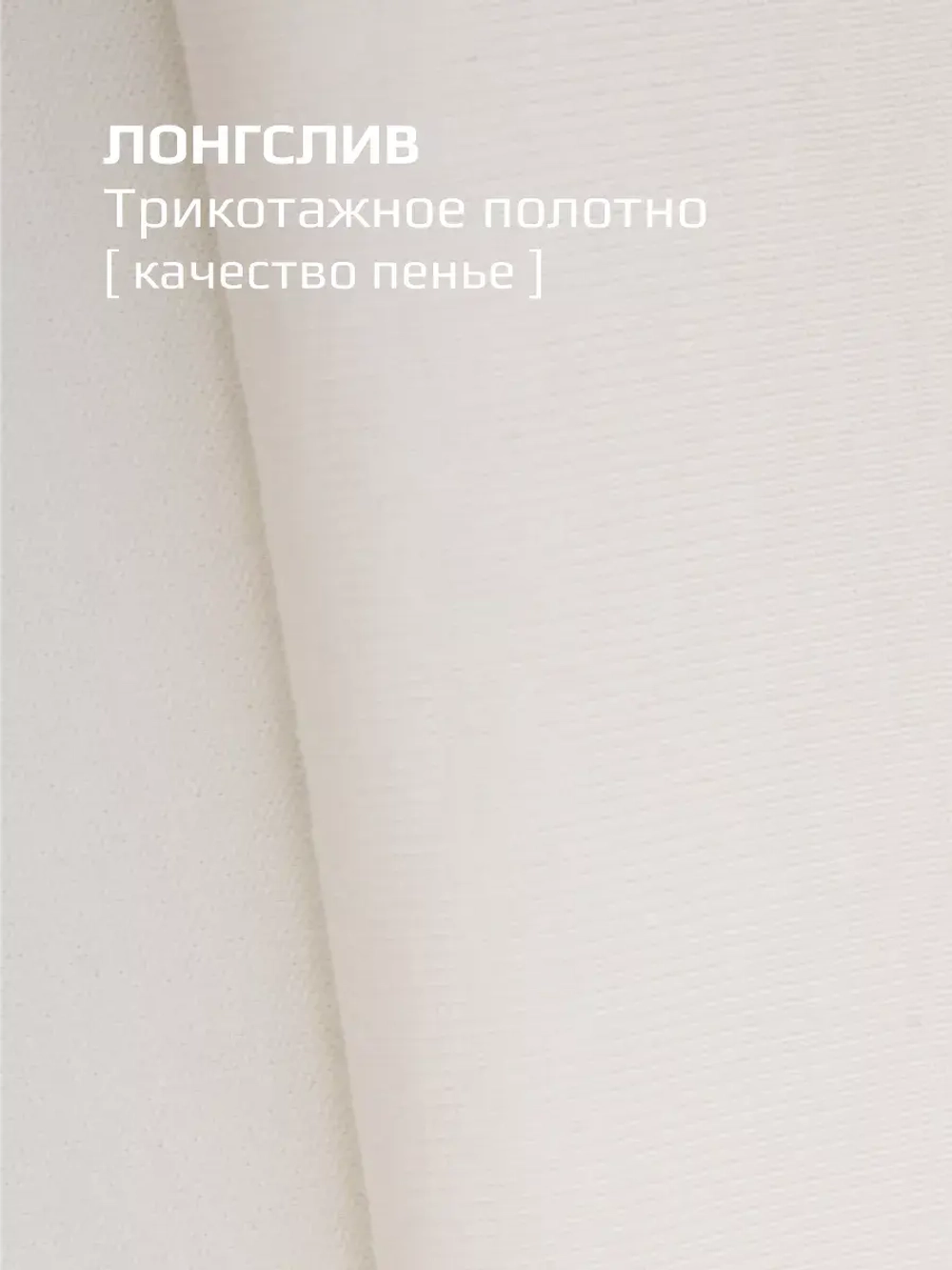 Костюм для девочки лонгслив и брюки клеш