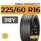 Pirelli Cinturato P7 225/60 R16 98Y