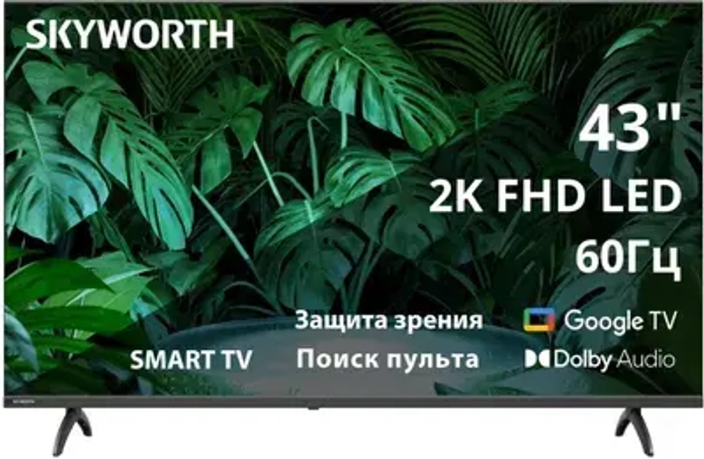 Телевизор Skyworth 43" 43E55G