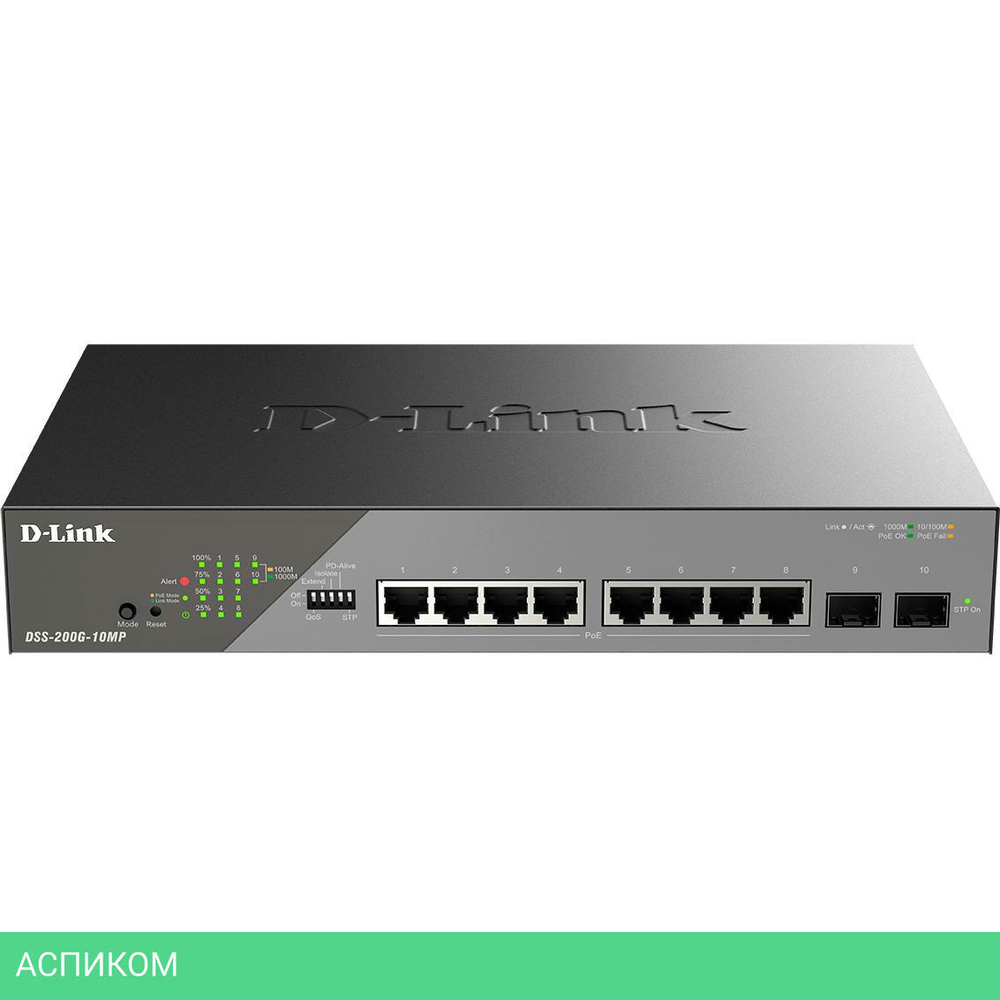 Коммутатор D-Link DSS-200G-10MP/A1A