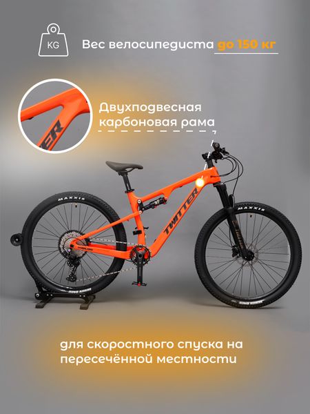 Карбоновый горный велосипед TWITTER DOWNHILL OVERLORD 27,5 M6100-12S