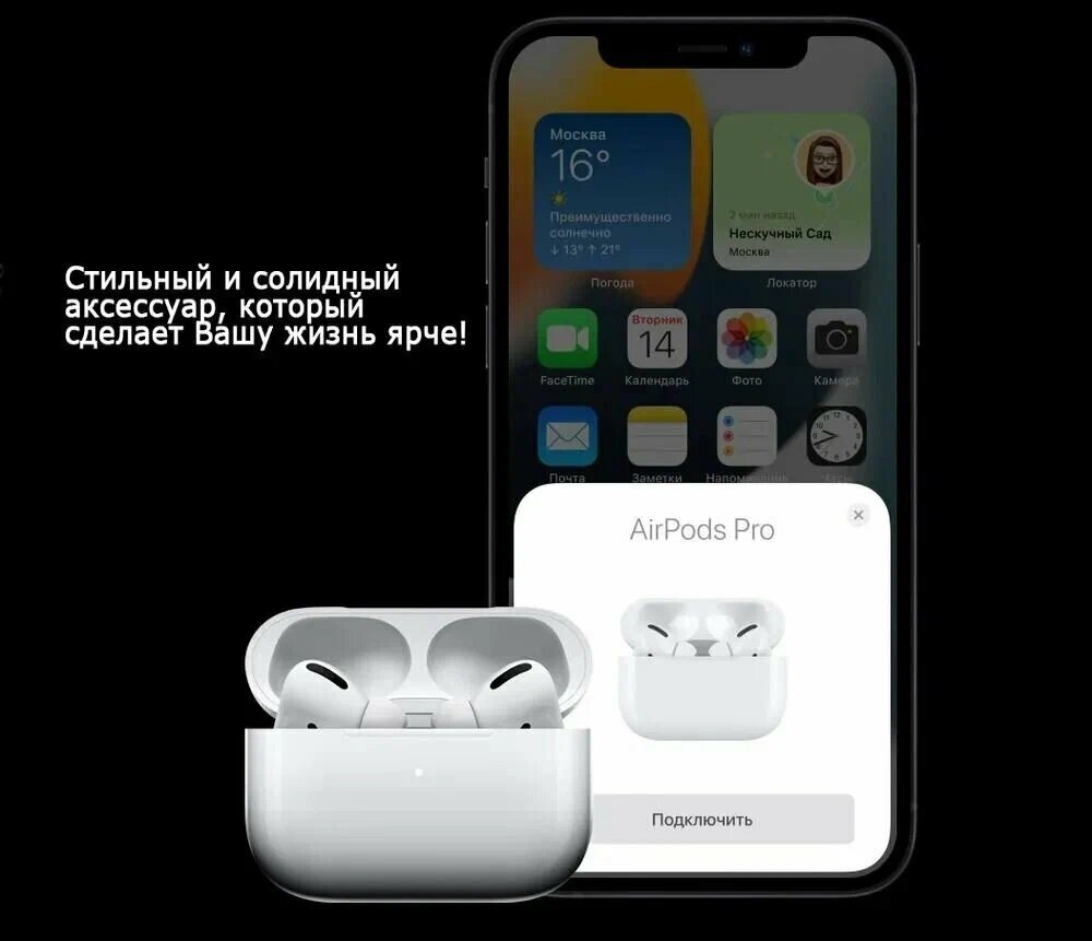 Наушники Apple AirPods Pro 2 2023 MagSafe case USB-C (MTJV3)