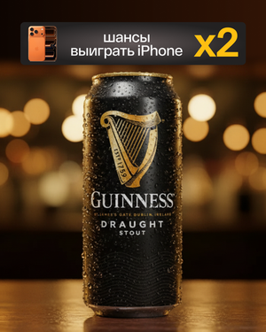 Guinness Draught 0,44 л.