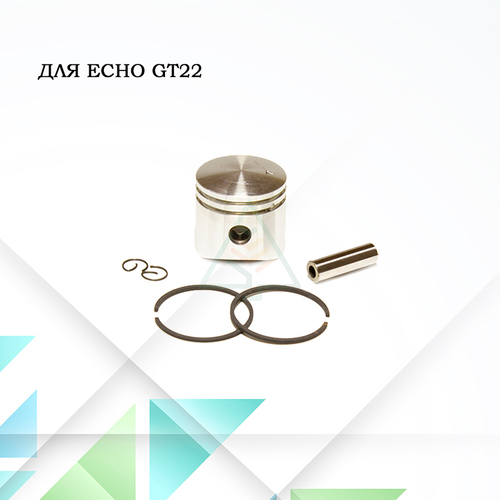 Поршень в сборе для мотокос Echo GT22, SRM 22GES, SRM-2305 d- 32,2 мм