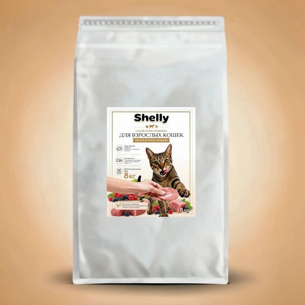 Сухой корм Shelly для взрослых кошек мясное ассорти с ягодами