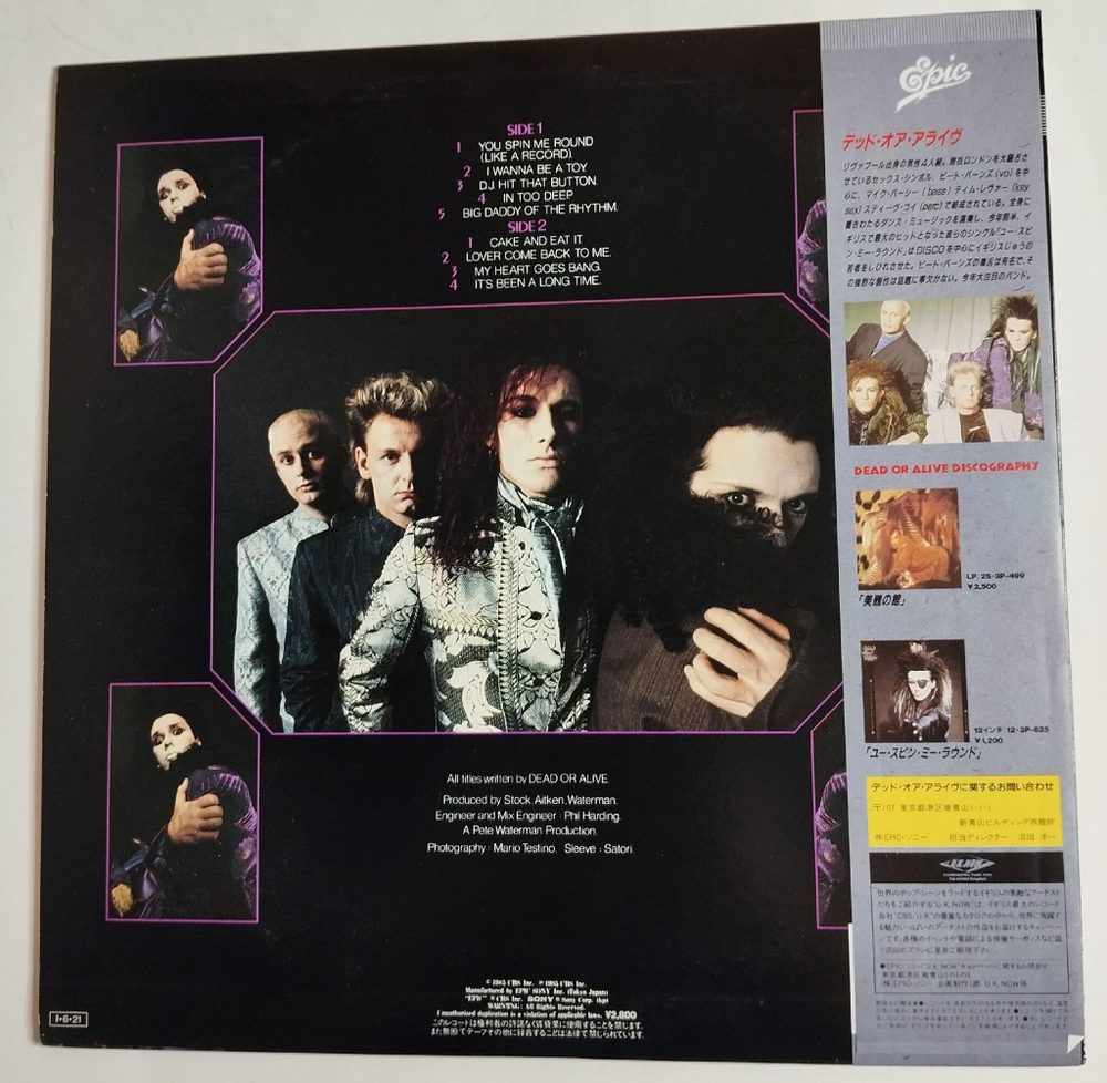 Винтажная виниловая пластинка LP Dead Or Alive Youthquake (Japan 1985) (Obi)
