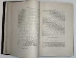 Батюшков К. Н. Сочинения К. Н. Батюшкова. М., Изд. Лиснера и Гешеля, 1898 г.