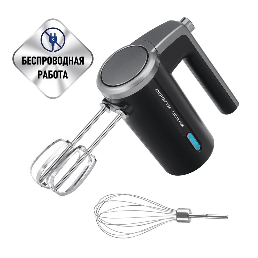 Миксер ручной, Polaris, PHM 2024 CordLess, 200 Вт, 3 скор, чер