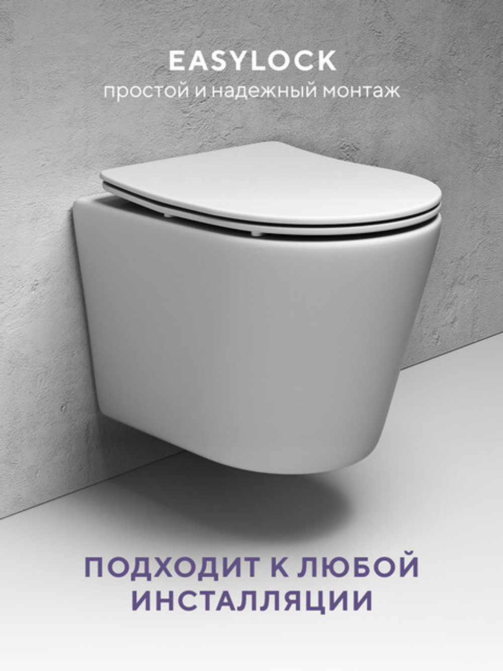 Подвесной унитаз Abelsberg Element TornadoFlush ELC70701WH, белый глянец