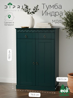 Тумба Индра 118.5x78.8x36.5, серая из МДФ, с ящиками, Dipriz