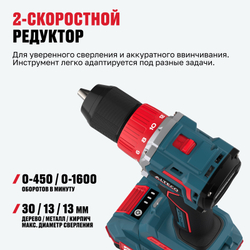 Бесщеточная аккумуляторная дрель-шуруповерт ALTECO CD 21-60 BL
