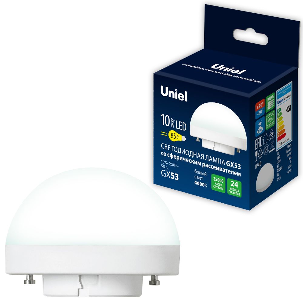 LED-GX53-10W-4000K-GX53-FR-SPHERE PLZ02WH Лампа светодиодная со сферическим рассеивателем. матовая. Белый свет 4000K. Картон. ТМ Uniel