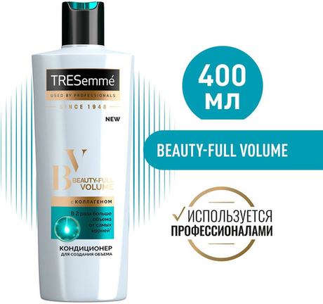 Tresemme 400мл. кондиционер Beauty-full Volume объем д/всех тип.волос