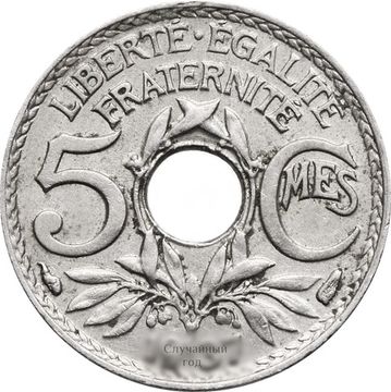 5 сантимов 1920-1938 Франция
