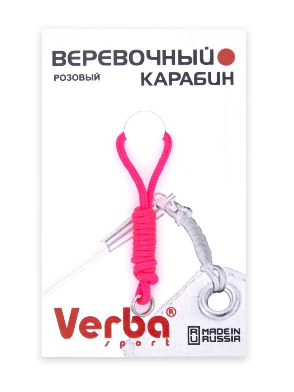 Веревочный карабин для ленты Verba sport
