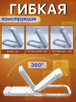 Лампа для чтения на прищепке