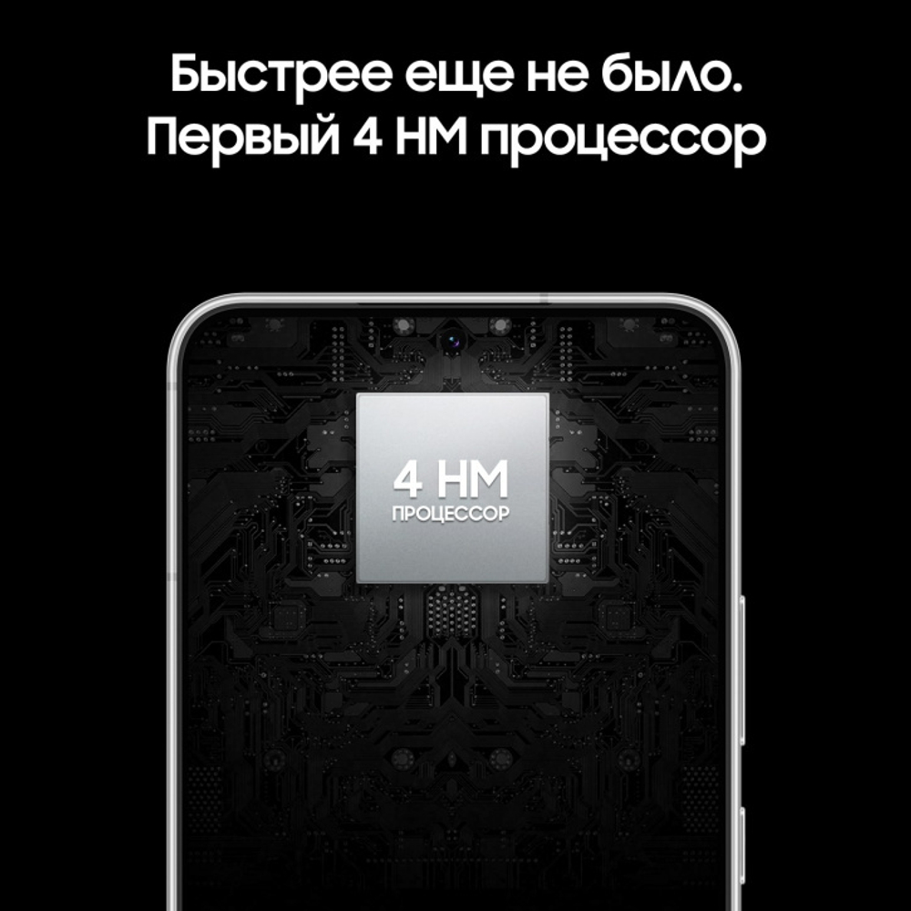 Смартфон Samsung Galaxy S22 8/256GB SM-G901 Белый Фантом