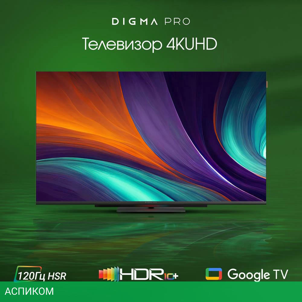 Телевизор Digma Pro 55C черный