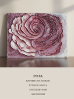 Картина "Кружево водных кругов" 50х60: Ручная уникальная эксклюзивная картина в единственном экземпляре