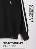 Спортивный костюм для мальчика в школу