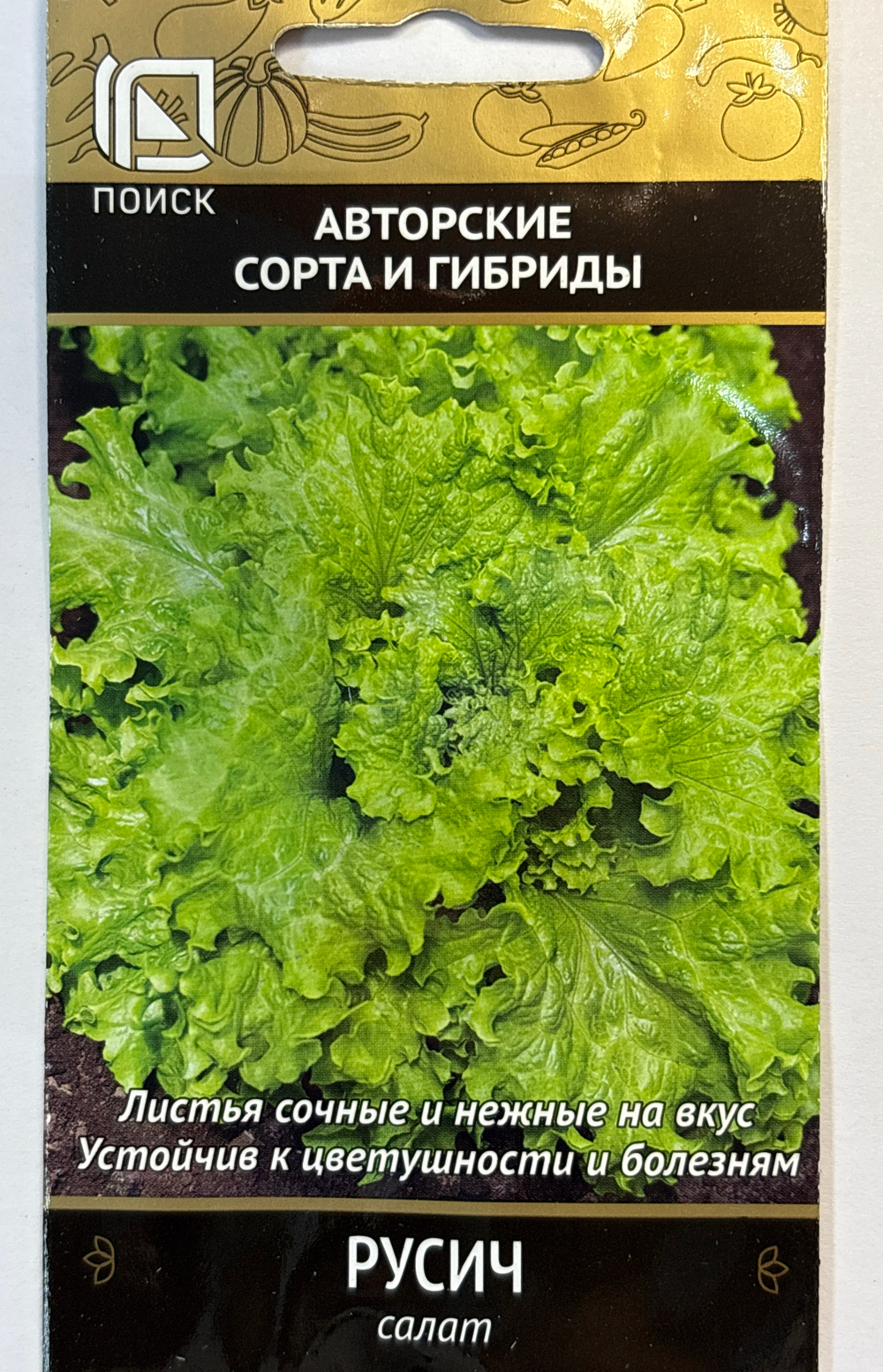 Салат Русич 1 г