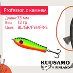 Блесна для рыбалки Kuusamo Professor