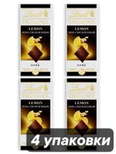 Тёмный шоколад Lindt с лимоном имбирем 100 г x 4 шт