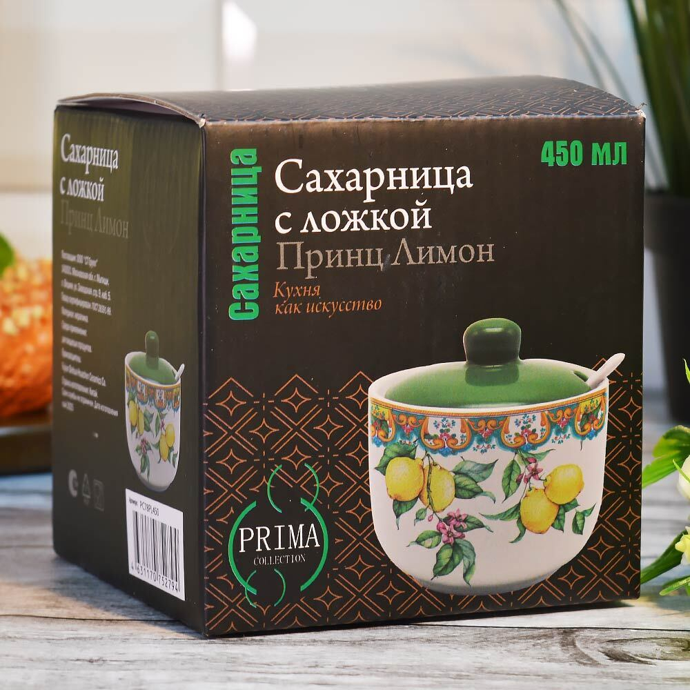 Сахарница 450мл с ложкой "Принц Лимон", Prima Collection