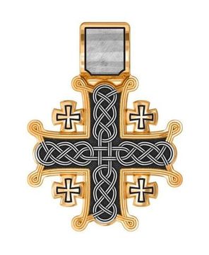 Иерусалимский крест / крест паломника