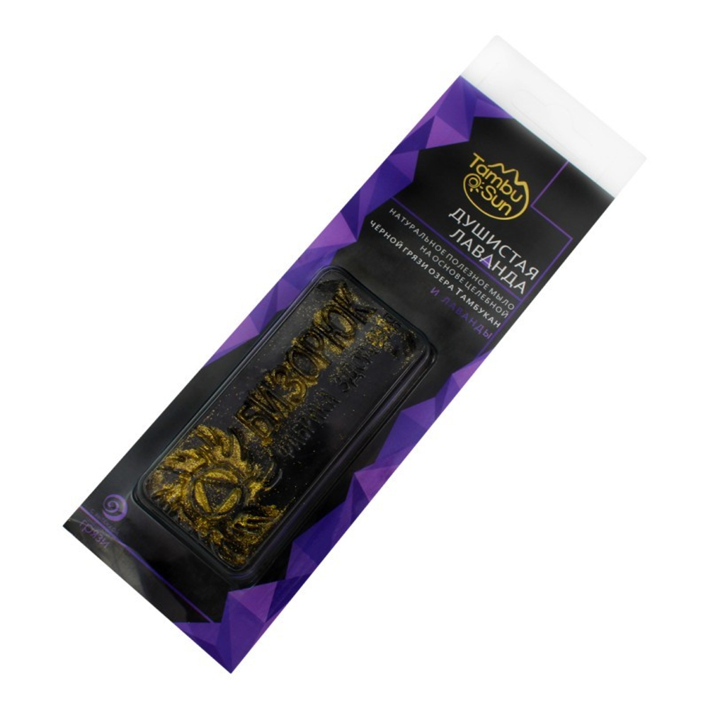 Мыло "TambuSun" с лавандой 50 гр.