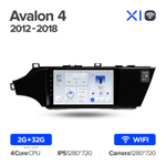 Teyes X1 9" для Toyota Avalon 4 IV XX40 2012-2018