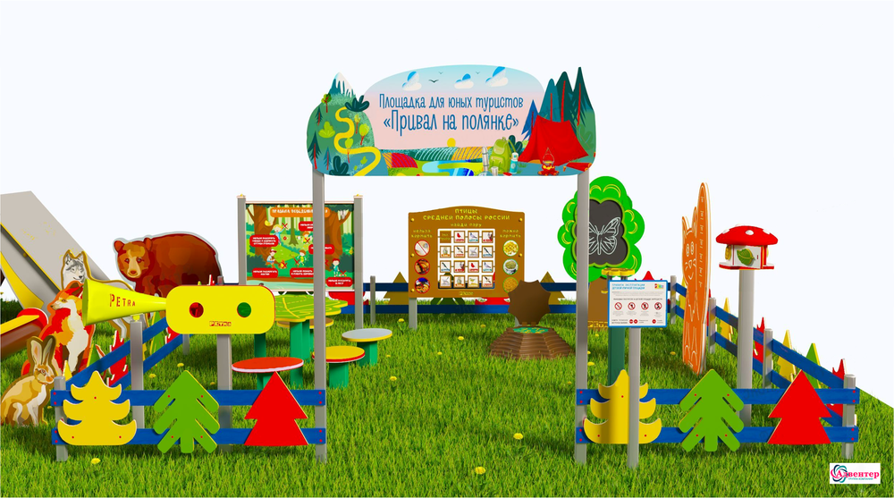 Туристическая площадка Привал на полянке Про