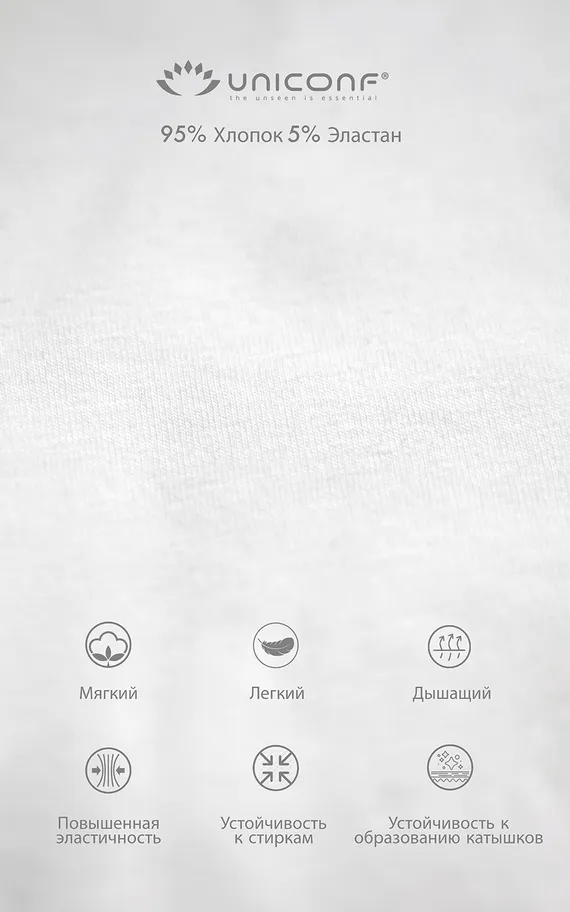 Мужские трусы BB87 Белый