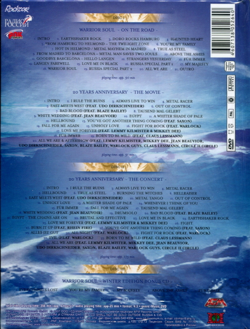 Doro / 20 Years A Warrior Soul (Limited Edition)(RU)(2DVD+CD)