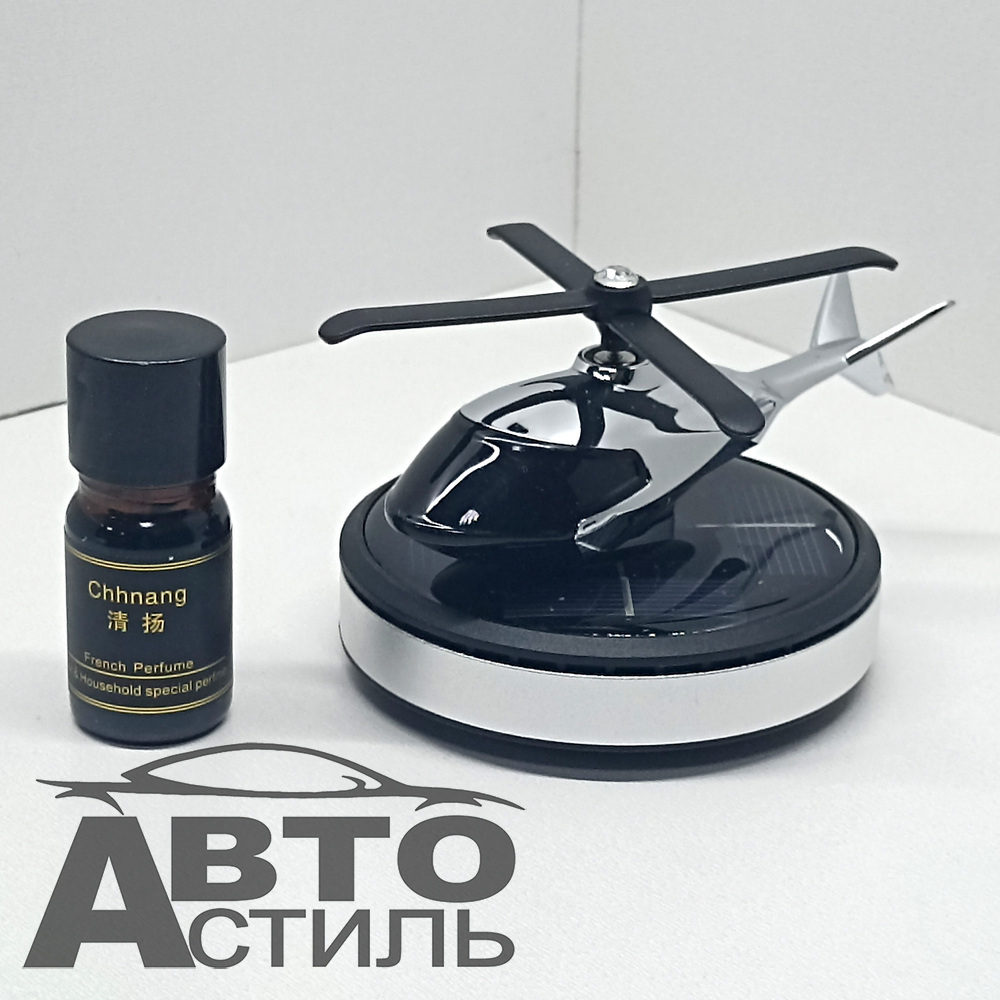 Ароматизатор-игрушка -на торпеду- Вертолет - солн батар (жидк)- YC-37SL Silver