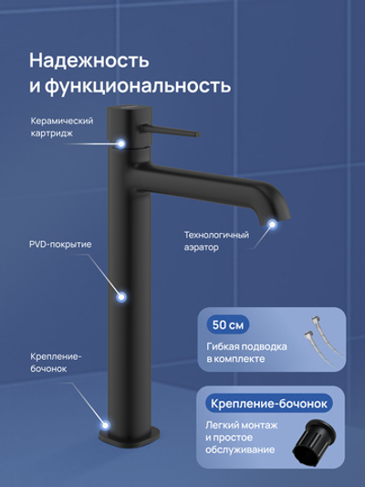 Смеситель для раковины STWORKI Эстерсунд S31020BK черный