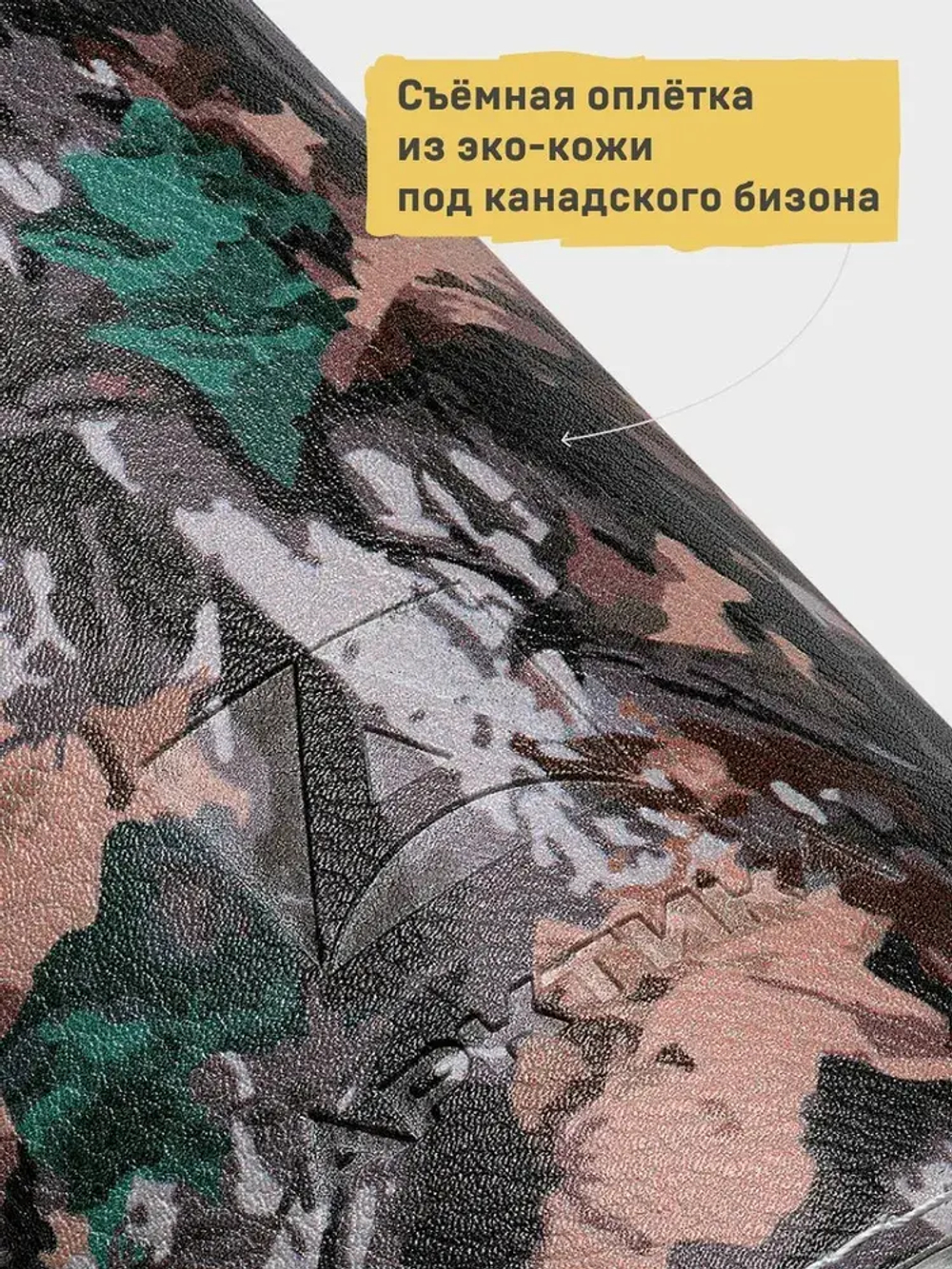 108 Термос с оплёткой из экокожи